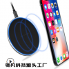 超薄铝合金无线充电器wireless charger fast charge冲电器 10w