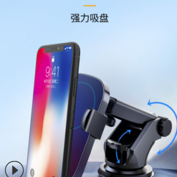厂家私模手机车载无线充适用于苹果安卓通用QI快速10W支架充电器