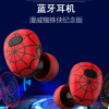 漫威正版IP授权Q版蜘蛛侠纪念款蓝牙耳机TWS真无线咪咕Q萌可爱款