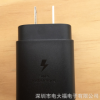 适用三星Note10充电器S10 A70 S20台版快充头25w澳规EP-TA800英规