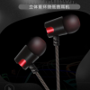 2019新款苹果入耳式耳机重低音带麦线控手机电脑通用耳机现货批发