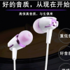 跨境重低音入耳式手机耳塞适用于oppo vivo 华为小米通用有线耳机