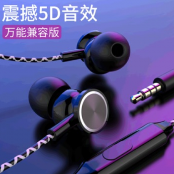 耳机入耳式运动游戏线控重低音适用安卓vivo小米华为手机有线耳机
