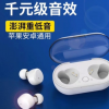 厂家现货蓝牙耳机无线双耳迷你跑步运动入耳式单耳隐形无线耳机