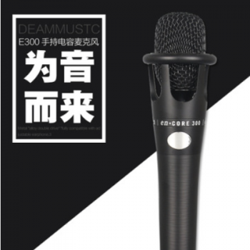厂家批发手持电容麦克风YY主播喊麦手机电脑专业录音K歌话筒E300图3