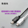 优质1米 1.5米全铜mini USB 迷你5P V3接口 T形口充电MP3数据线