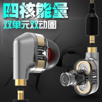 今首为 双动圈耳机重低音HIFI发烧运动diy线控入耳式k歌耳塞降噪