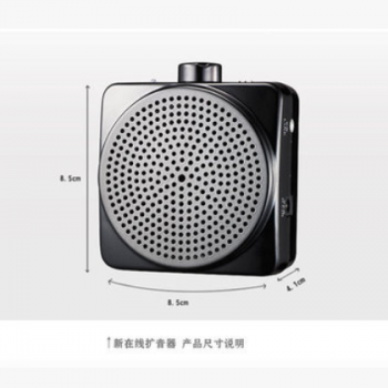 新在线 N71扩音器教师课堂有线纯扩音大音量讲解器 话筒newonline图3