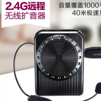 大音量用2.4g无线蓝牙扩音器教师专用讲课小蜜蜂老师上课无线话筒图2