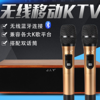 电视唱歌麦克风话筒家用KTV蓝牙无线麦克风全民k歌手机电脑电视图2