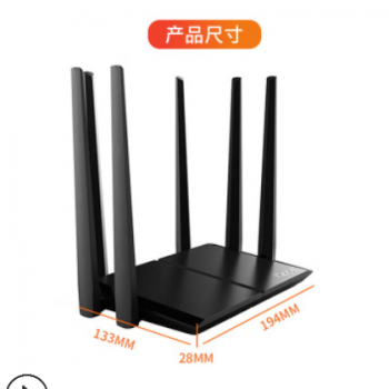 H3C华三R300千兆双频无线路由器智能wifi 家用穿墙高速稳定信号强