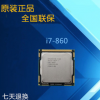 Intel i7 860