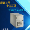 研华工控机机箱IPC-6606P3