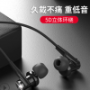 工厂金属耳机苹果原装扁头入耳式MFI认证跨境爆款重低音游戏耳机