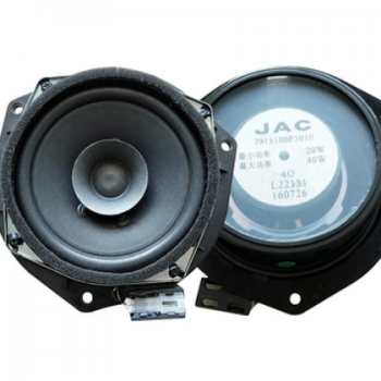 5.25寸4欧20-40W全频汽车载扬声器喇叭原厂家直销可定制中低音频
