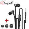 兰士顿JM21面条线重低音手机线控带麦 通用入耳式外贸爆款耳机