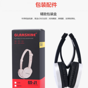 Glamshine GS-J1 私模超小头戴式手机电脑耳机适用于苹果安卓折叠