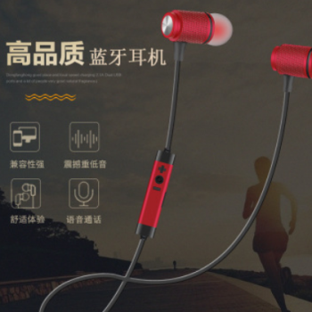 L920 跨境新款运动蓝牙耳机入耳式低音炮立体声手机无线 金属耳塞