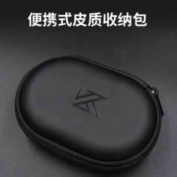 KZ 耳机收纳包防尘抗震抗压便携式收纳盒收纳袋迷你耳机收纳