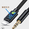 适用苹果x 7 8plus aux音频线车用耳机转换器车载音响连接线批发