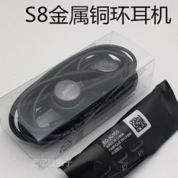 适用三星 s8/s9/入耳式线控耳机 g9550手机调音耳机 三星安卓通用