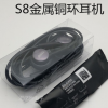 适用三星 s8/s9/入耳式线控耳机 g9550手机调音耳机 三星安卓通用