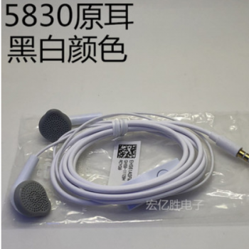 适用于三星S5830原装耳机 三星C550通用原装耳机 5830耳塞式耳机