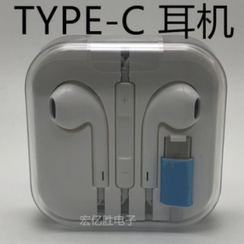 Type-C入耳式耳机 适用华为小米6/mix2/乐视线控调音通话手机耳塞