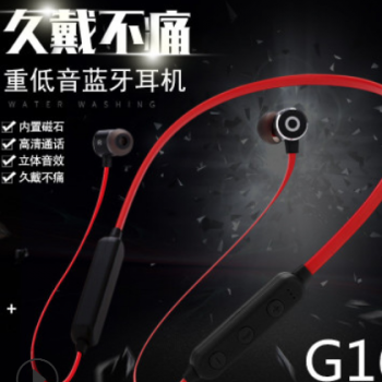 外贸爆款G16蓝牙5.0劲挂式插卡磁吸立体声运动吃鸡耳机一件代发