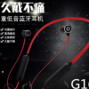 外贸爆款G16蓝牙5.0劲挂式插卡磁吸立体声运动吃鸡耳机一件代发