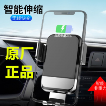 抖音同款车载无线充电支架 电动手机无线充电器 车用红外感应支架图1