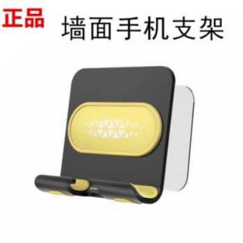 源头工厂墙面手机支架免打孔多功能壁挂式手机平板架跨境礼品定制图2