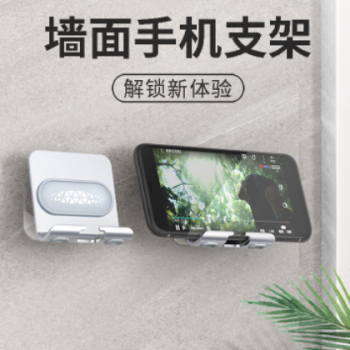 源头工厂墙面手机支架免打孔多功能壁挂式手机平板架跨境礼品定制图1