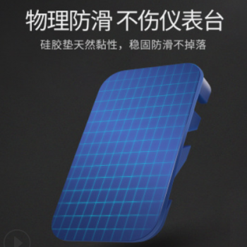 新款环保硅胶车载多功能手机防滑垫 汽车仪表盘导航手机座支架图3