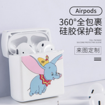 适用Airpods2保护套苹果蓝牙无线耳机盒防摔保护盒12代可定制logo