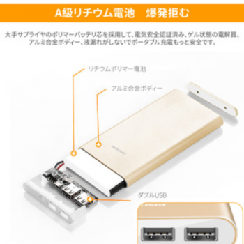 PSE认证礼品批发充电宝12000毫安铝合金定制便携式手机移动电源