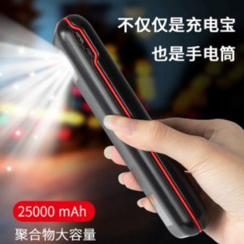 私模PD移动电源 新款3USB大容量25000毫安18W快充露营灯充电宝图2