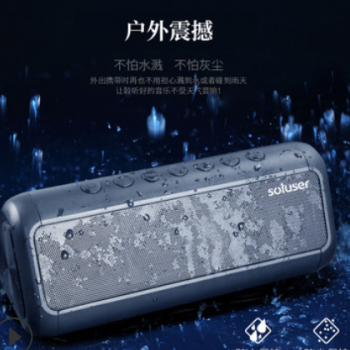 JDC01时尚蓝牙音箱户外三防太阳能蓝牙音响大功率12W双喇叭低音炮图2