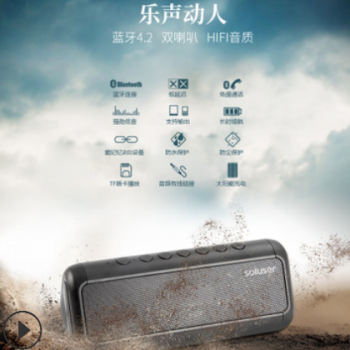 JDC01时尚蓝牙音箱户外三防太阳能蓝牙音响大功率12W双喇叭低音炮图1