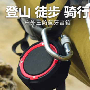 泡泡漫B12 单车音箱 登山音响 户外音箱 背包音箱 ODM音箱厂商图3