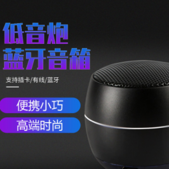新款手机无线蓝牙音箱便携户外迷你重低音炮蓝牙音响礼品定制批发图3