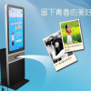 32寸43寸55寸立式微信广告机投币照片打印机红外触摸打印小票机