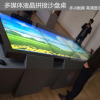 46寸液晶拼接屏查询桌多媒体拼接沙盘桌工业级液晶监视显示屏沙盘