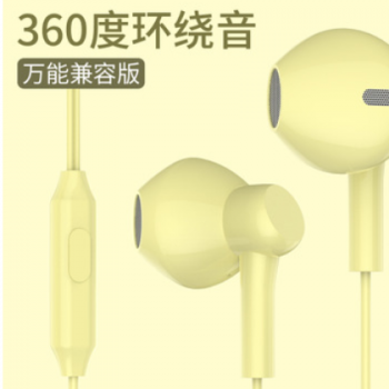 lideyupin线控耳机有线耳塞入耳式3.5mm通用版手机耳机跨境礼品图1