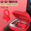 一件代发跨境TWS08运动蓝牙耳机5.0协议适用安卓苹果通用蓝牙耳机