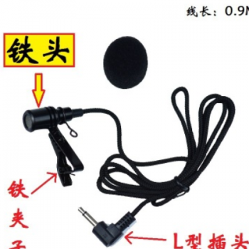 铁头领夹式麦克风扩音器便捷式金属领夹麦迷你小蜜蜂话筒厂家直销图3