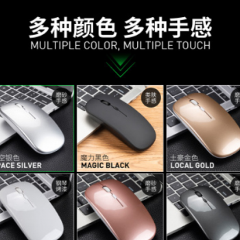 wireless mouse无线鼠标可充电款超薄适用苹果笔记本电脑游戏静音图2