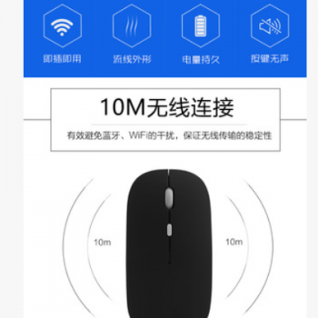2.4g无线充电鼠标不发光办公商务迷你笔记本电脑游戏鼠标轻薄外观图3