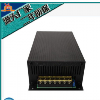 优质优选特卖 12V40A 480W LED驱动电源图2