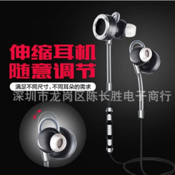 无线精美蓝牙耳机 运动立体声耳塞入耳式双耳蓝牙耳机支持5S 6S